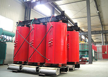 南平SCB11/SCB13干式变压器